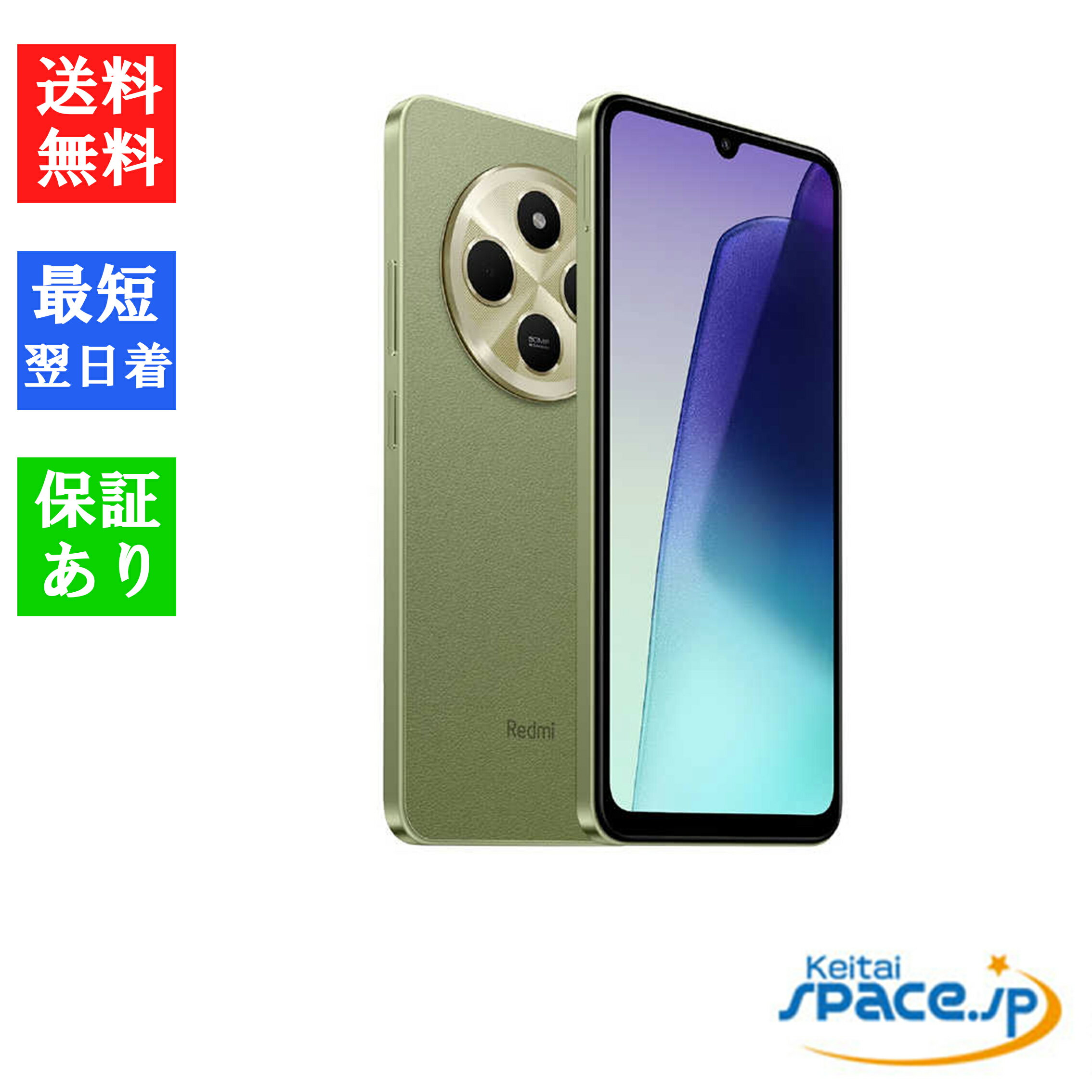 楽天市場】redmi 14c(スマートフォン本体|スマートフォン 楽天市場】redmi 14c(スマートフォン本体|スマートフォン