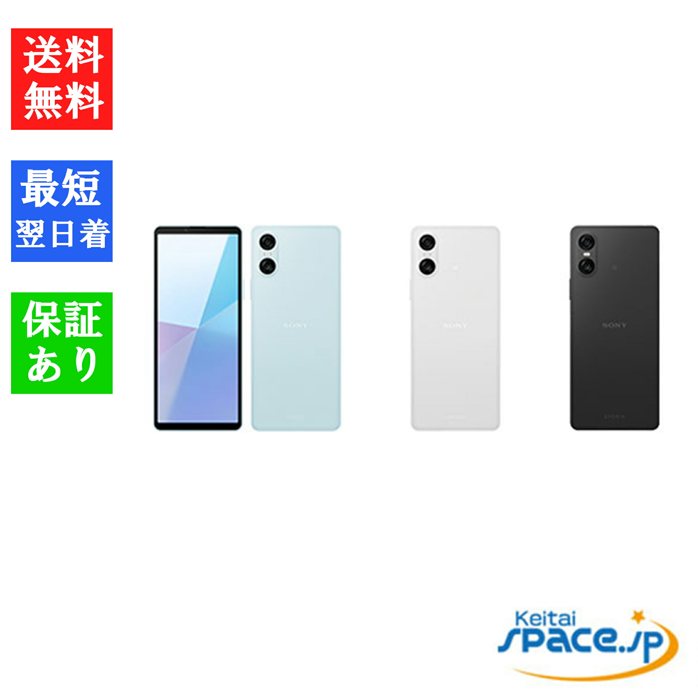 楽天市場】xperia 10 vi simフリー(スマートフォン本体 楽天市場】xperia 10 vi simフリー(スマートフォン本体