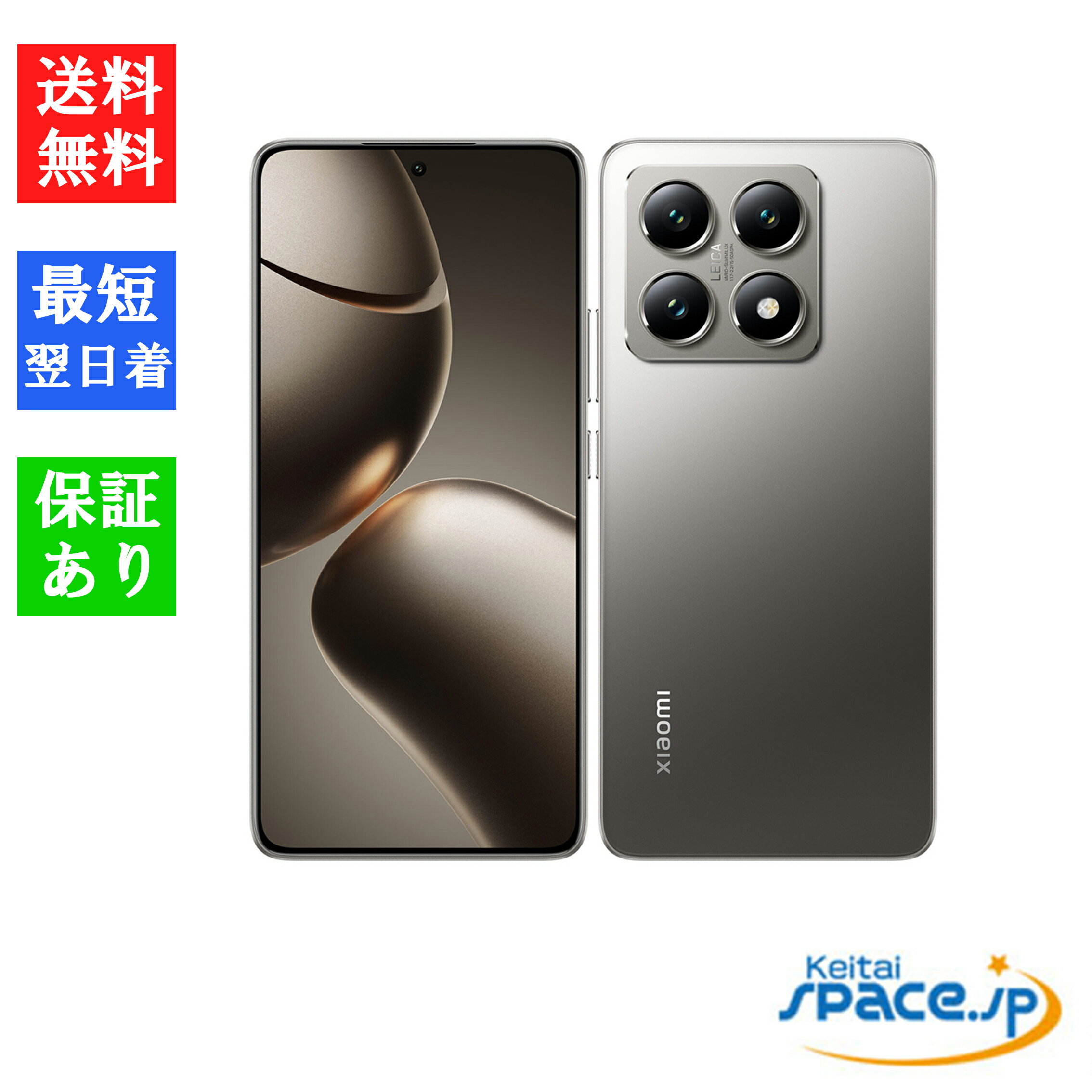 Xiaomi 14T スマートフォン グレー 中古美品 楽天市場】Xiaomi 14T(スマートフォン本体|スマートフォン