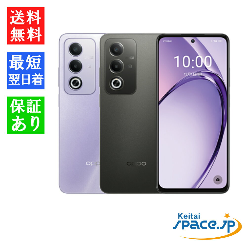 楽天市場】oppo reno 3a 未開封の通販 楽天市場】oppo reno 3a 未開封の通販