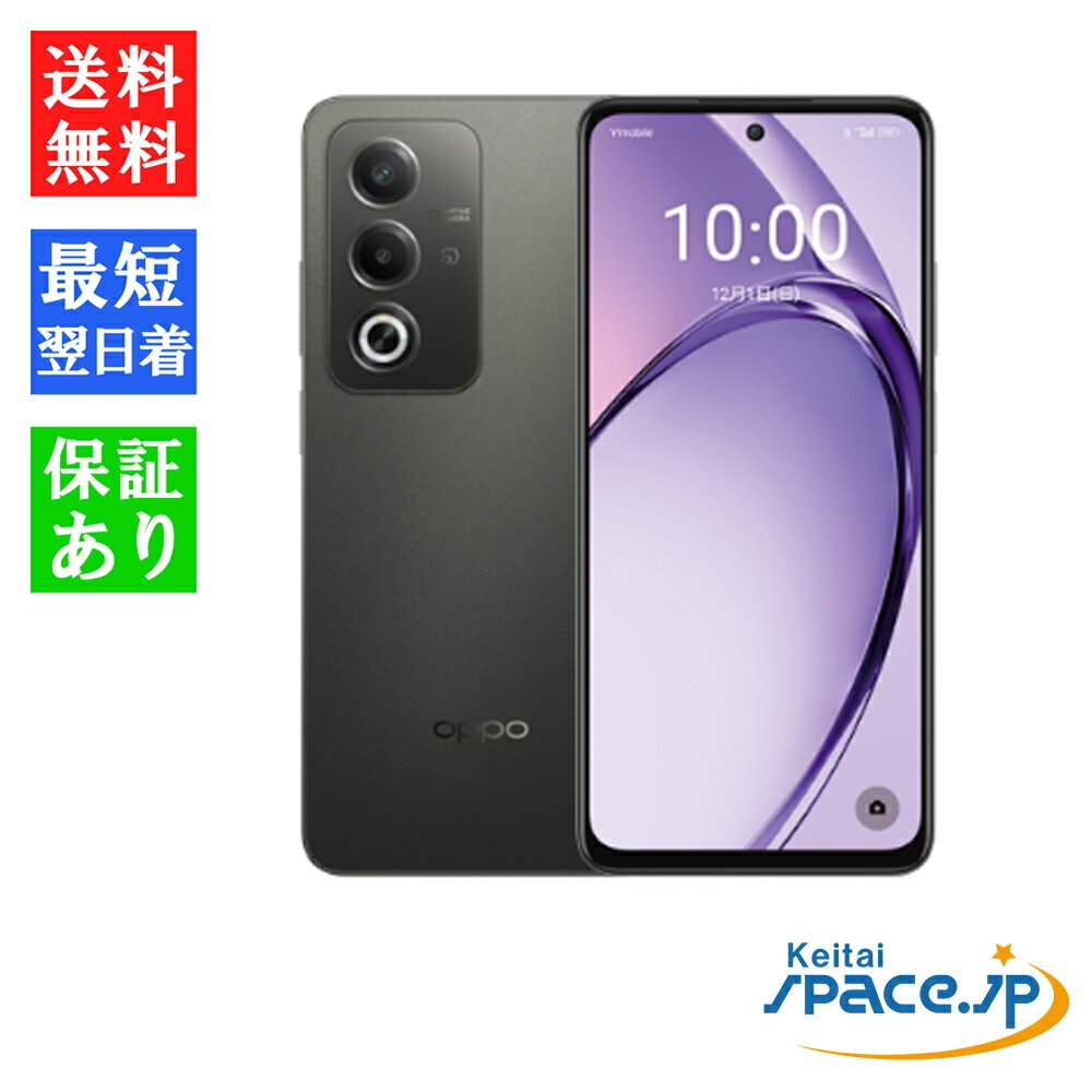 楽天市場】新品 oppo a55s 5g cph2309 64gb 楽天版 ブラックの通販 楽天市場】新品 oppo a55s 5g cph2309 64gb 楽天版 ブラックの通販