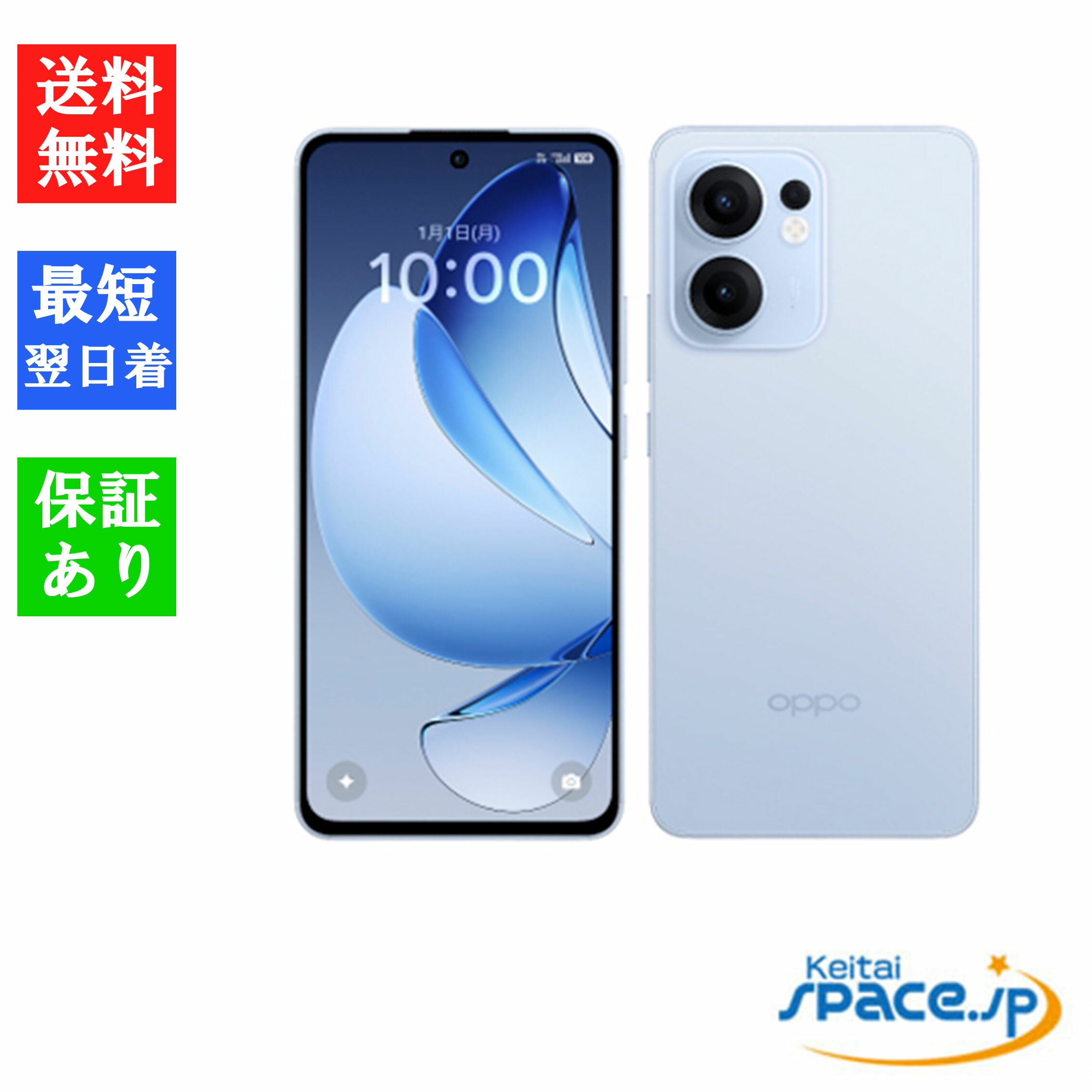 OPPO Reno3a シムフリー 楽天市場】simフリー oppo reno 3a(スマートフォン本体