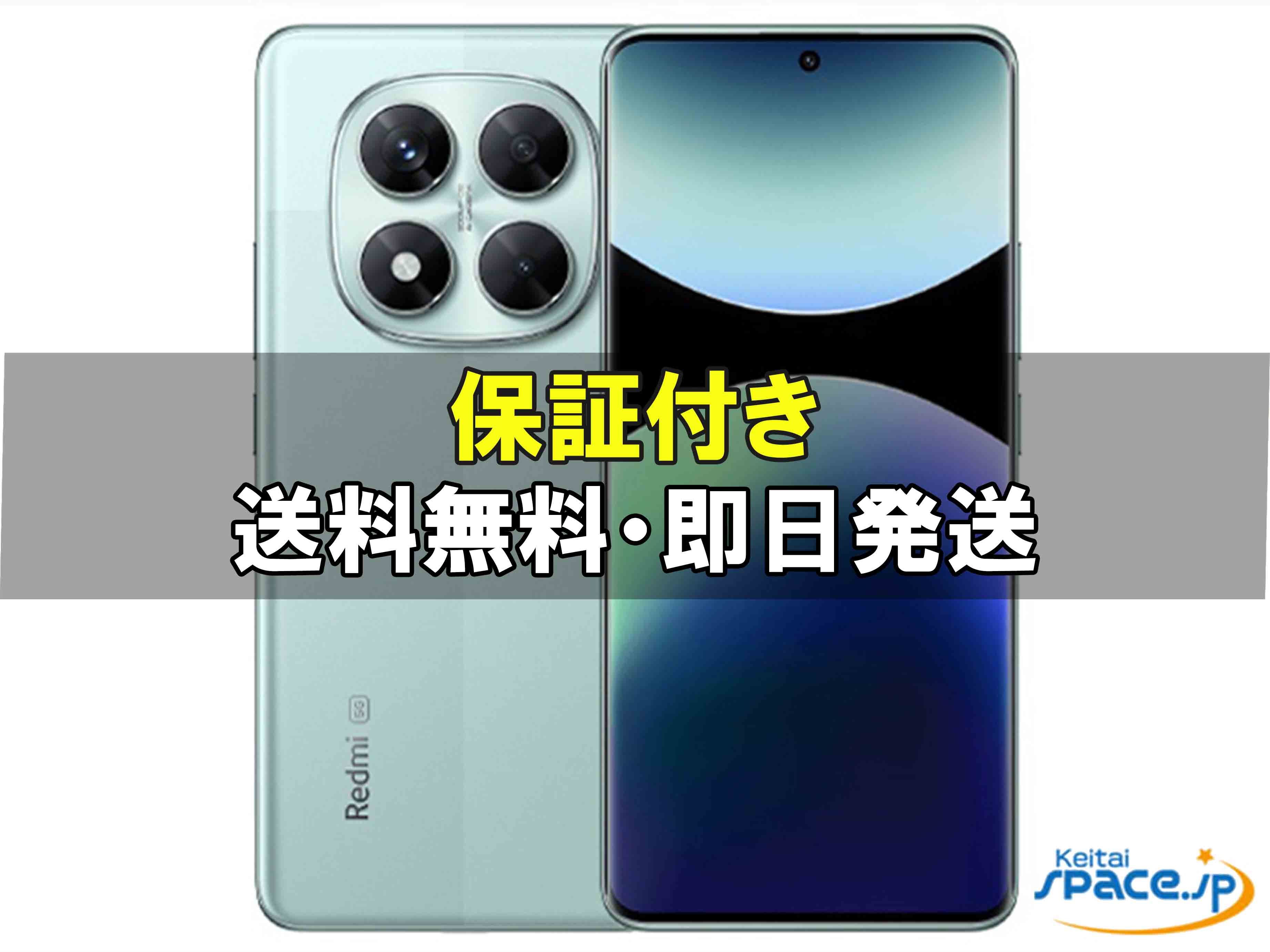楽天市場】redmi note 14 pro 5g（スマートフォン本体｜スマートフォン