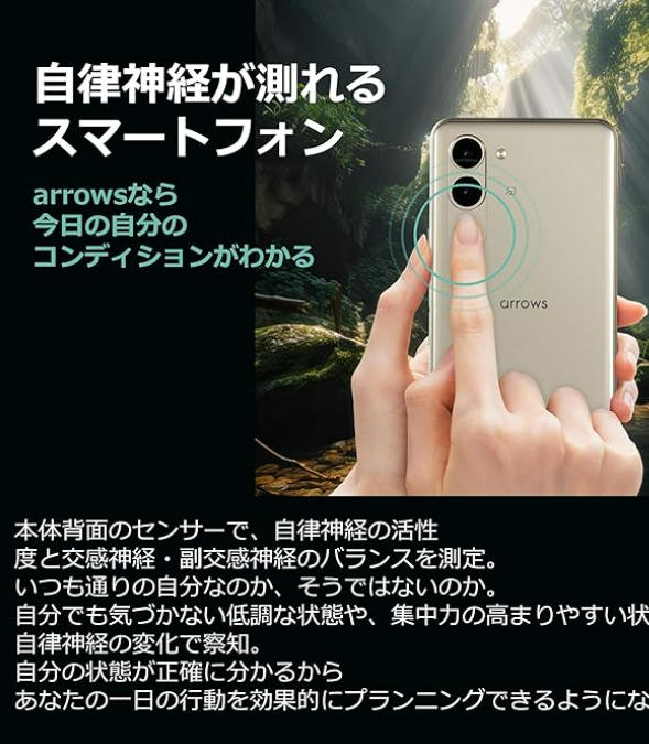 【最大2000円クーポンGET】未開封/ 未使用/ 新品 SIMフリー arrows We2 Plus Rakuten gray silver - Image 2