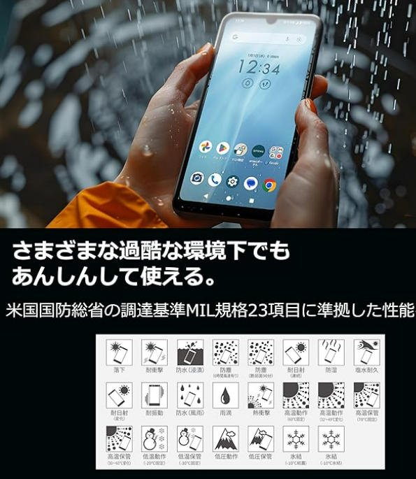 【最大2000円クーポンGET】未開封/ 未使用/ 新品 SIMフリー arrows We2 Plus Rakuten gray silver - Image 3