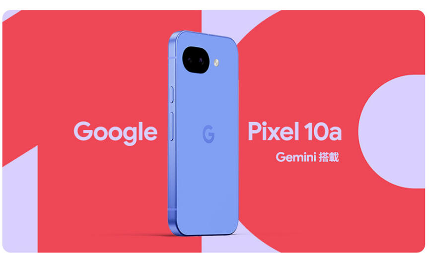 【最大2000円クーポンGET】未開封/ 未使用/ SIMフリー Google Pixel 10a 128gb 256gb obsidian fog berry lavender isai blue - Image 2
