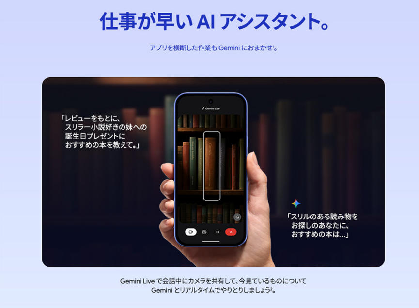 【最大2000円クーポンGET】未開封 SIMフリー Google Pixel 10a 128gb 256gb obsidian fog berry lavender isai blue 白ロム - Image 2