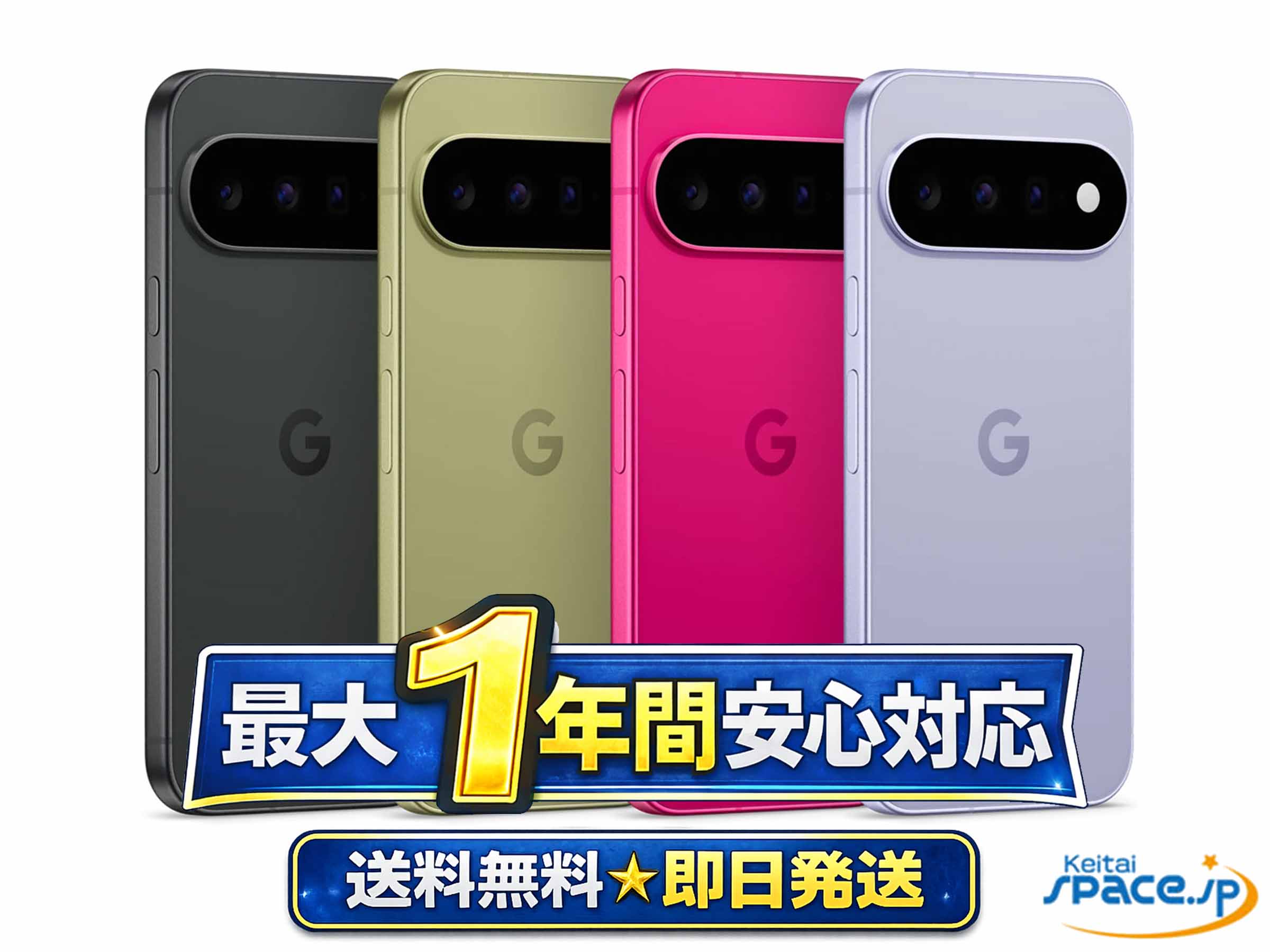 【最大2000円クーポンGET】未開封/ SIMフリー Google Pixel 11 [256gb/512gb][pistachio/hibiscus/frost/obsidian]