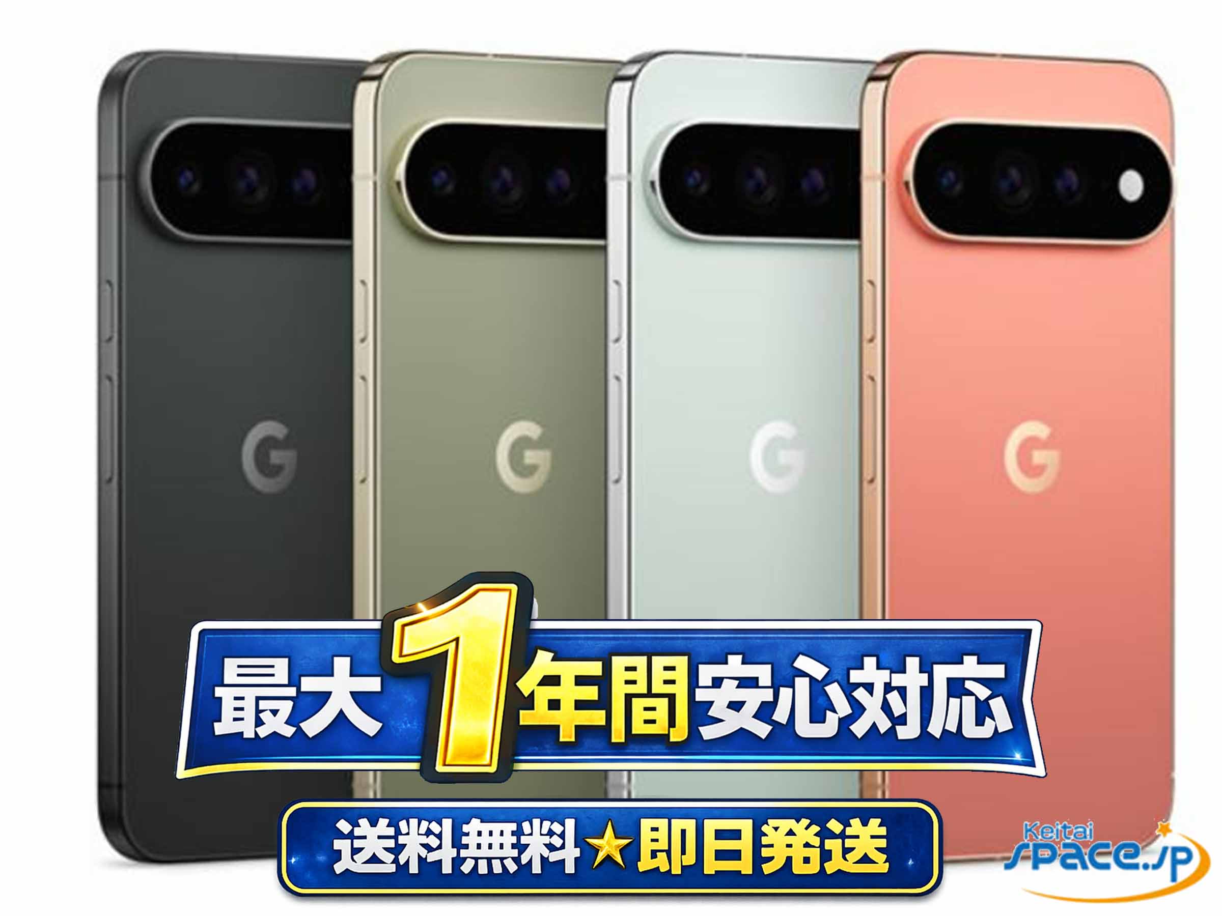 楽天市場】google pixel 7 pro 256gb obsidian simフリーの通販
