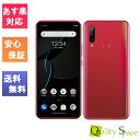 【最大2000円クーポンGET】「新品 未使用品」 simフリー Libero 5G ZTE RED A003ZT Ymobile からsimロック解除済 simfree JAN:4549046099990