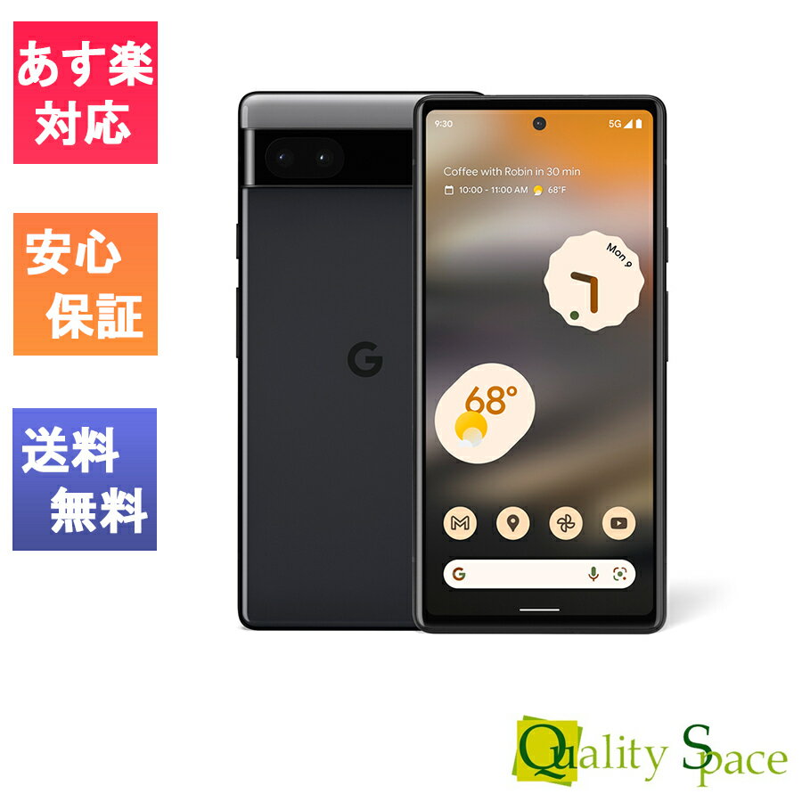 【最大2000円クーポンGET】【新品 未使用品】SIMフリー Google Pixel 6a 128GB Charcoal ※赤ロム保証 正規simロック解除済 モデル:GB17L 【810029935050】