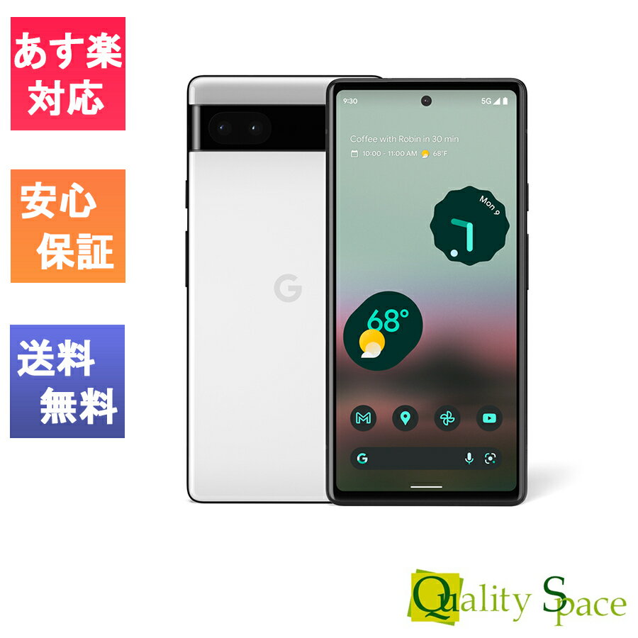 【最大2000円クーポンGET】【新品 未使用品】SIMフリー Google Pixel 6a 128GB Chalk ※赤ロム保証 [正規simロック解除済][モデル:GB17L..