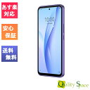 【最大2000円クーポンGET】「新品 未使用品」Simフリー ZTE Libero 5G III A202ZT パープル Ymobile からsimロック解除済 JAN:4549046137951 a202zt-purple-f