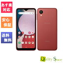 【最大2000円クーポンGET】「新品 訳あり」SIMフリー Galaxy A23 5G SC-56C Red レッド ※赤ロム保証 正規SIMロック解除済 JAN:4942857225921