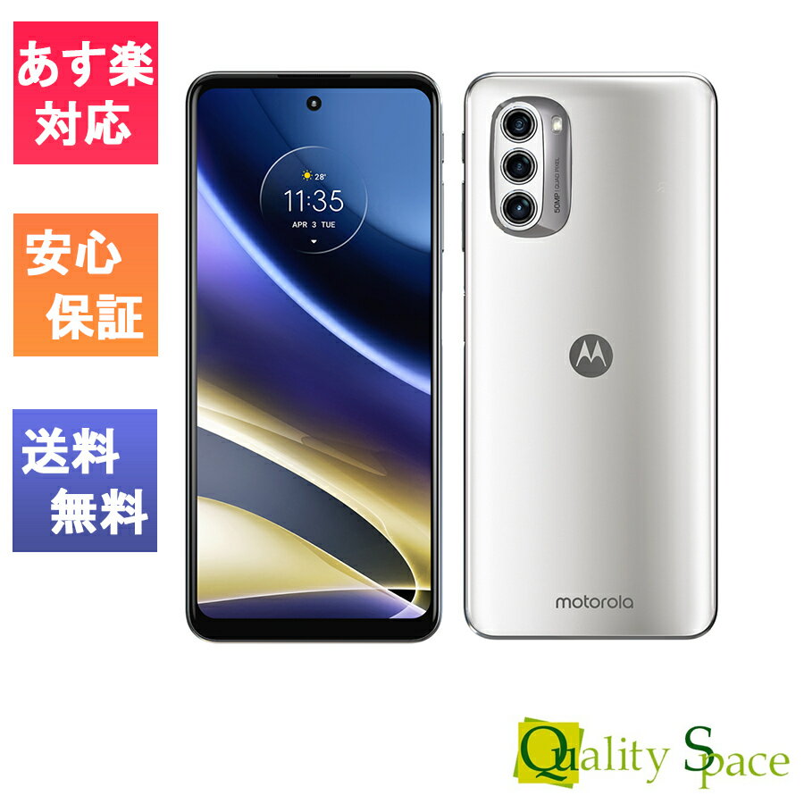 楽天市場】moto g52j 5G(種類(SIM)eSIM)(スマートフォン 楽天市場】moto g52j 5G(種類(SIM)eSIM)(スマートフォン