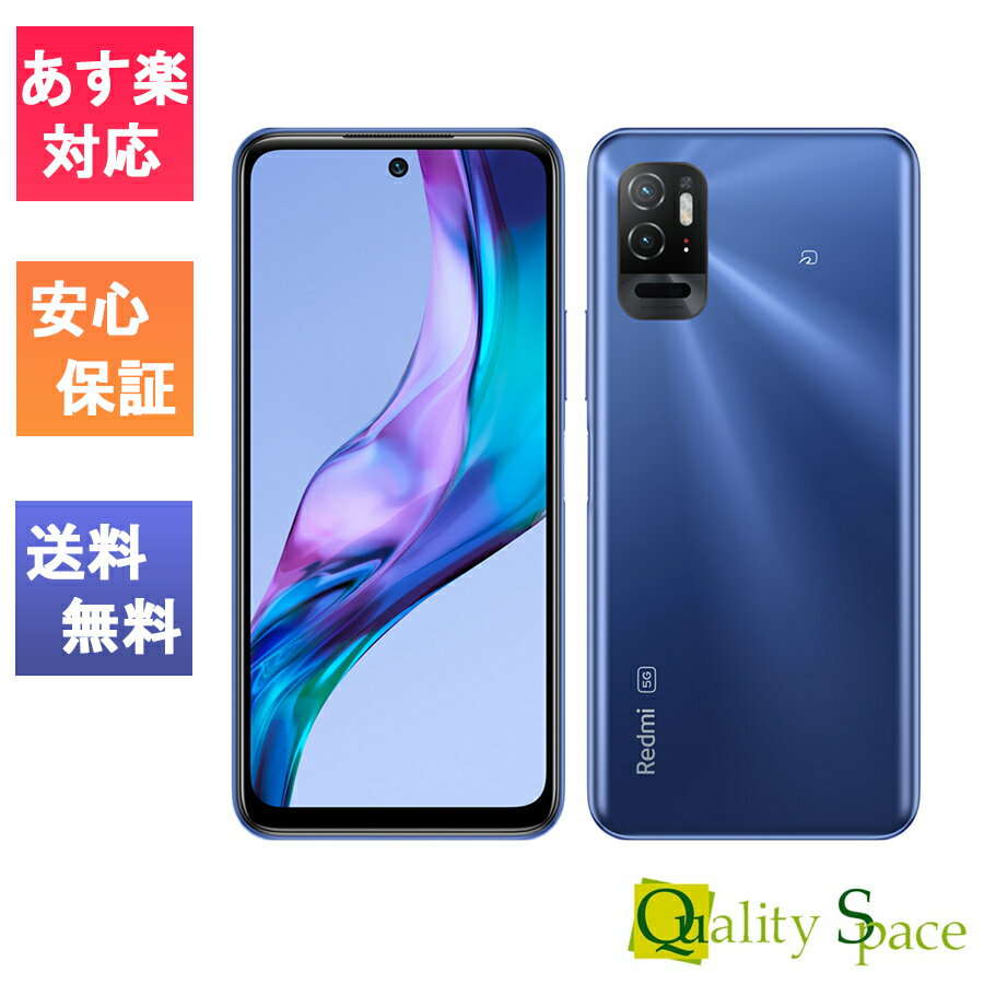 「新品 未使用品 白ロム」Simフリー Xiaomi Redmi Note 10T ナイトタイムブルー 