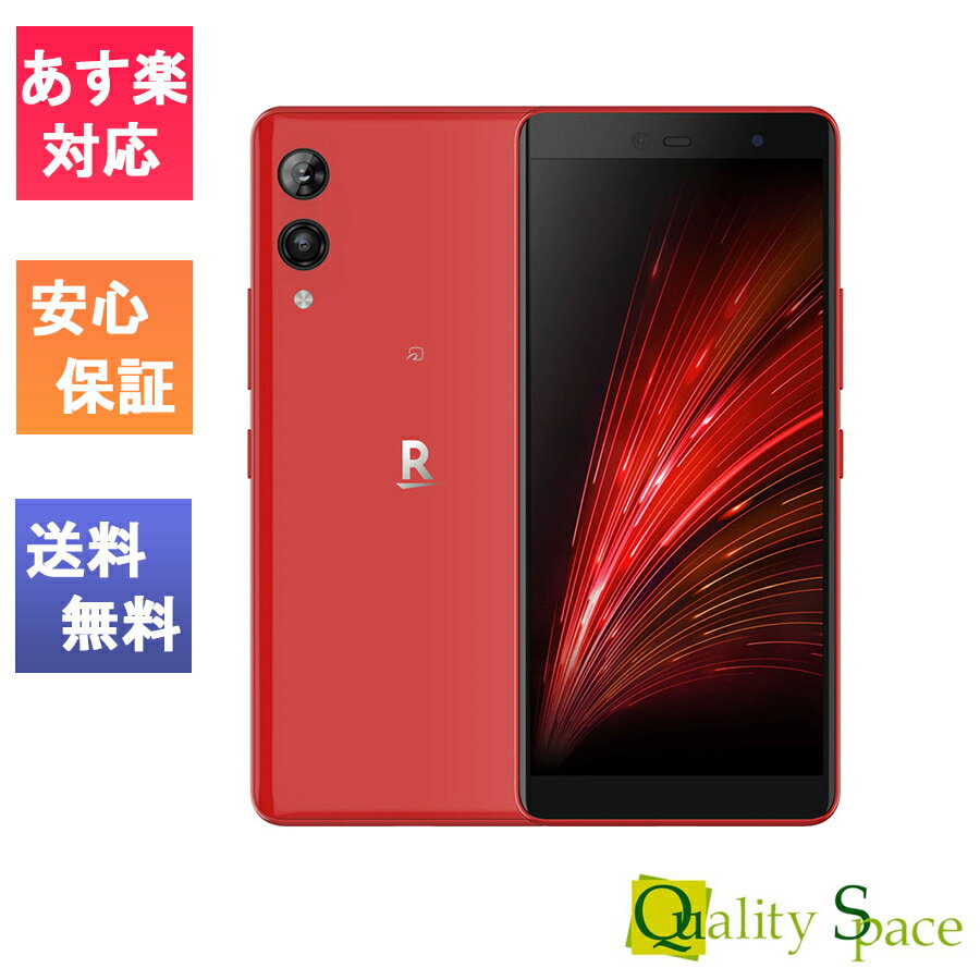 【最大2000円クーポンGET】 新品 未開封 Rakuten Hand 5G スマ−トフォン 128GB Red レッド [楽天モバイル][model:P780][eSIM専用][rakuten-hand-5g-red]