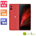 【最大2000円クーポンGET】「新品 未開封」 Rakuten Hand 5G スマ−トフォン 128GB Red レッド 楽天モバイル model:P780 eSIM専用 rakuten-hand-5g-red