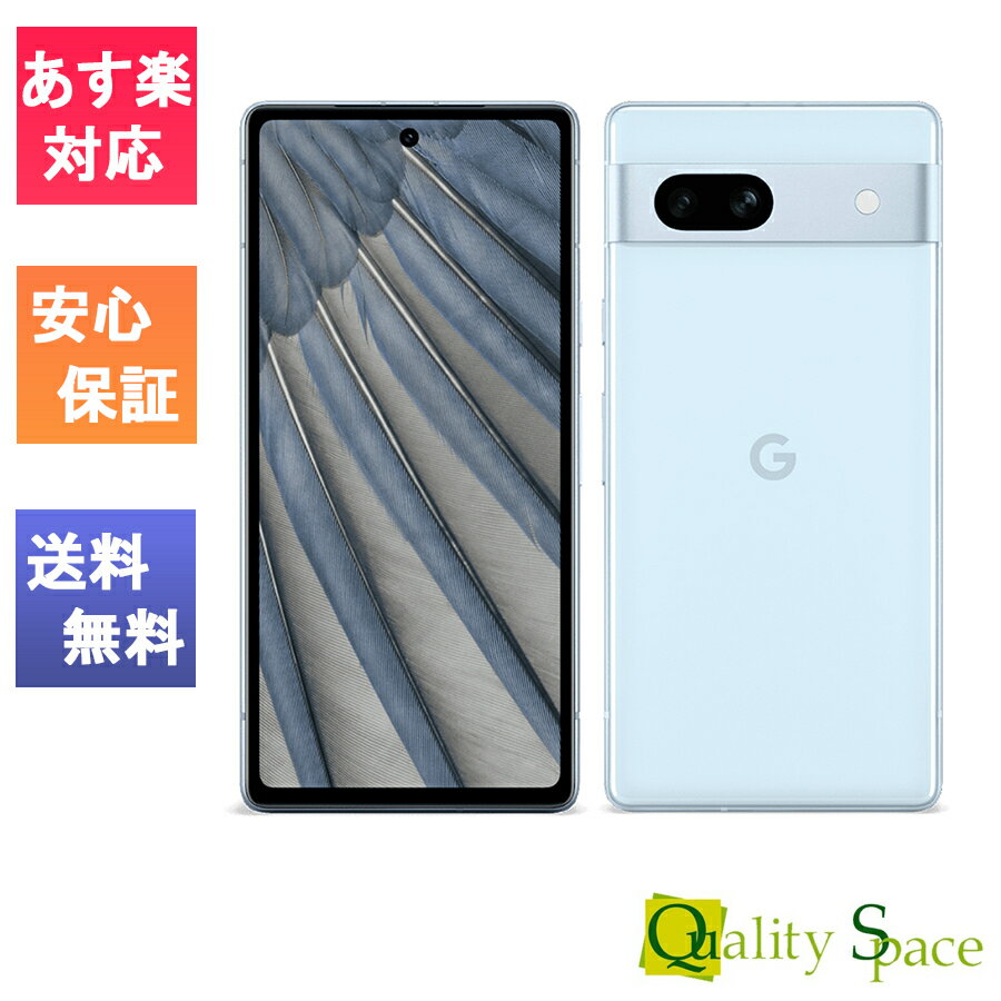 「新品 未使用品 」SIMフリー Google Pixel 7a 128GB Sea シー ※赤ロム保証 