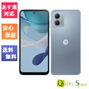 【最大2000円クーポンGET】「新品 未使用品」SIMフリー Motorola（モトローラ) moto g53y 5G アークティックシルバー 4GB/128GB Y mobile版 JAN:4549046139627