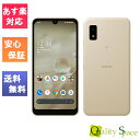 【最大2000円クーポンGET】「新品 未使用品 白ロム Simフリー AQUOS wish2 A204SH アイボリー Ymobile simロック解除済 simfree