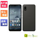 【最大2000円クーポンGET】「新品 未使用品 白ロム] Simフリー AQUOS wish2 A204SH チャコール [Ymobile simロック解除済][simfree]