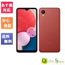 「新品 未使用品 白ロム」SIMフリー Galaxy A23 5G SCG18 Red レッド ※赤ロム保証 