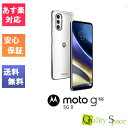 【最大2000円クーポンGET】「新品 未開封品」SIMフリー Motorola（モトローラ）moto g52j 5G II パールホワイト 8GB 128GB JAN:4582239436516