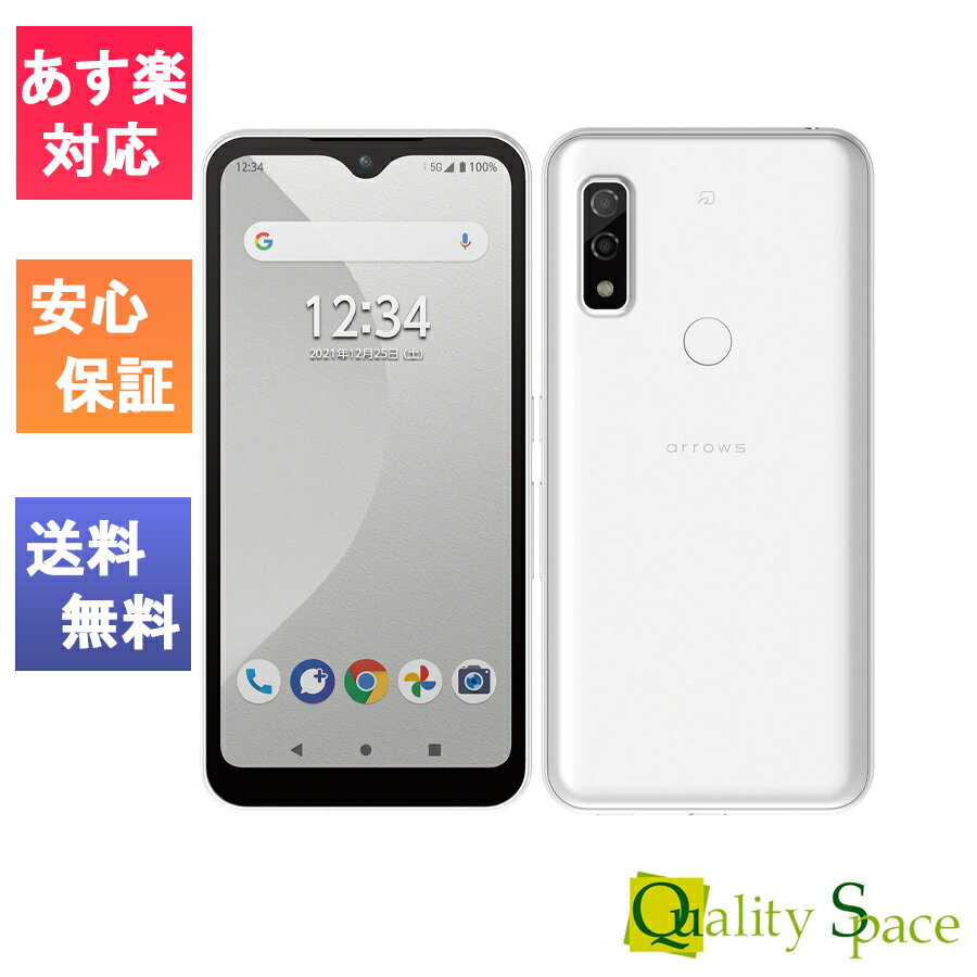 【最大2000円クーポンGET】「新品 未使用 白ロム」Simフリー FUJITSU arrows We FCG01 ホワイト※赤ロム保証 [AU ロック解除済][富士通]