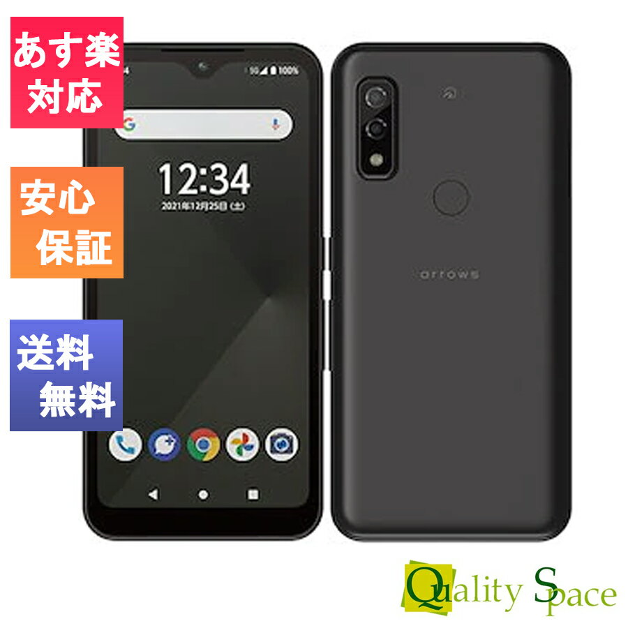 【最大2000円クーポンGET】「新品 未使用 白ロム」Simフリー FUJITSU arrows We FCG01 ブラック※赤ロム保証 [AU ロック解除済][富士通]