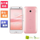 【最大2000円クーポンGET】「新品 未使用品 」SIMフリー au kyocera rafre KYV40SPA Pale Pink ※利用制限〇※赤ロム永久保証 KYOCERA 京セラ KYV40 2017最新モデル