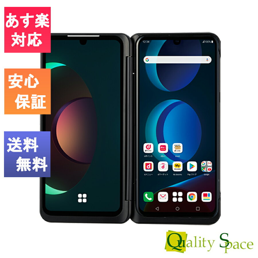 【最大2000円クーポンGET】「新品 未使用品 白ロム」SIMフリー LG V60 ThinQ Dual Screen (5G) L-51A ザブラック ※赤ロム保証 [docomo SIMロック解除済][simfree]