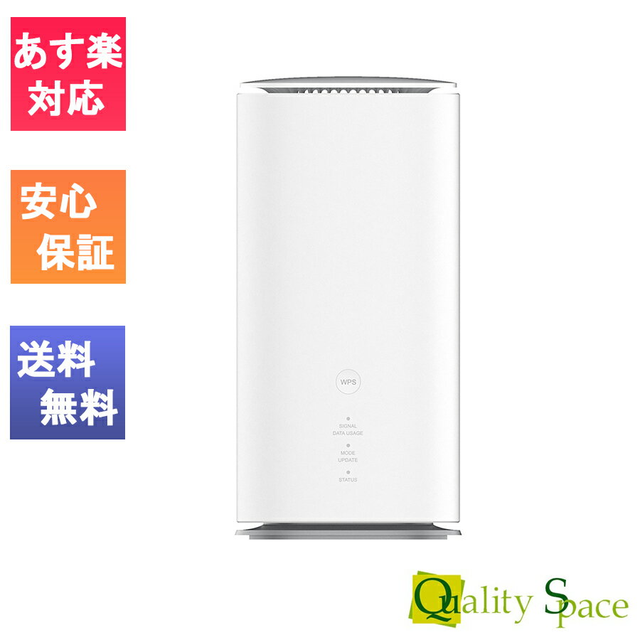 【最大2000円クーポンGET】「新品 未使用品」ZTE Speed Wi-Fi HOME 5G L13 ホワイト[ZTR02SWA][ホームルーター]