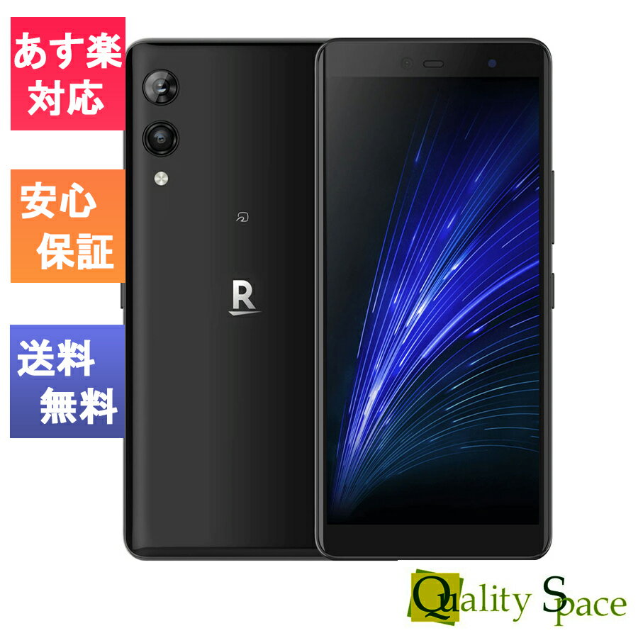 【最大2000円クーポンGET】「新品 未開封」 Rakuten Hand 5G スマ−トフォン 128GB Black ブラック [楽天モバイル][model:P780][eSIM専用]