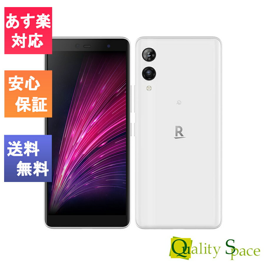 【最大2000円クーポンGET】「新品 未開封」 Rakuten Hand 5G スマ−トフォン 128GB White ホワイト [楽天モバイル][model:P780][eSIM専用]