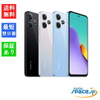 【最大2000円クーポンGET】「新品 未使用品」 SIMフリー Xiaomi Redmi 12 5G [ミッドナイトブラック][スカイブルー][ポーラーシルバー][シャオミ][mineoモデルSIMフリー]