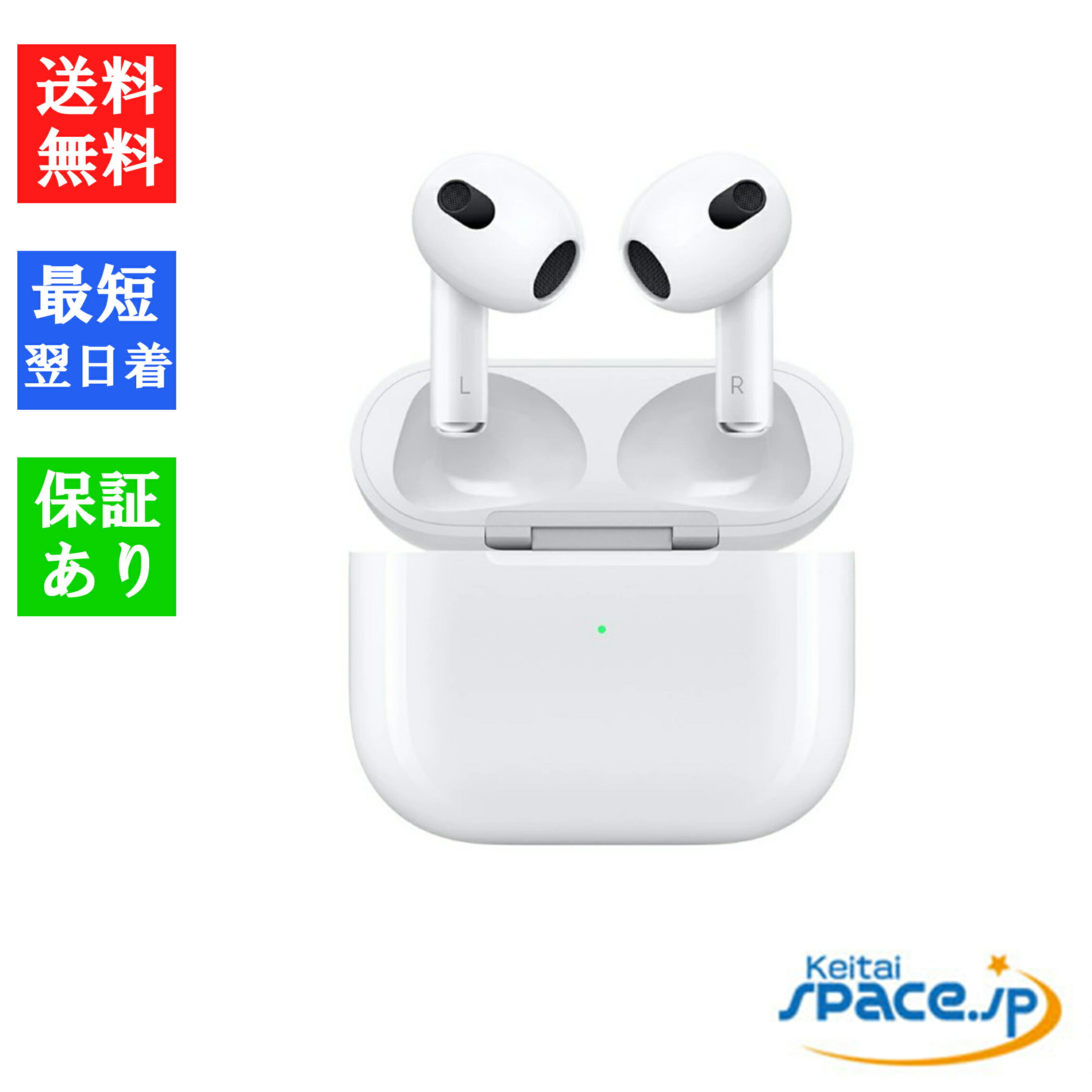 楽天Quality Space【最大2000円クーポンGET】「新品 未開封品」Apple AirPods 第3世代 ワイヤレスヘッドフォン [MME73J/A] [アップル][エアーポッズ]