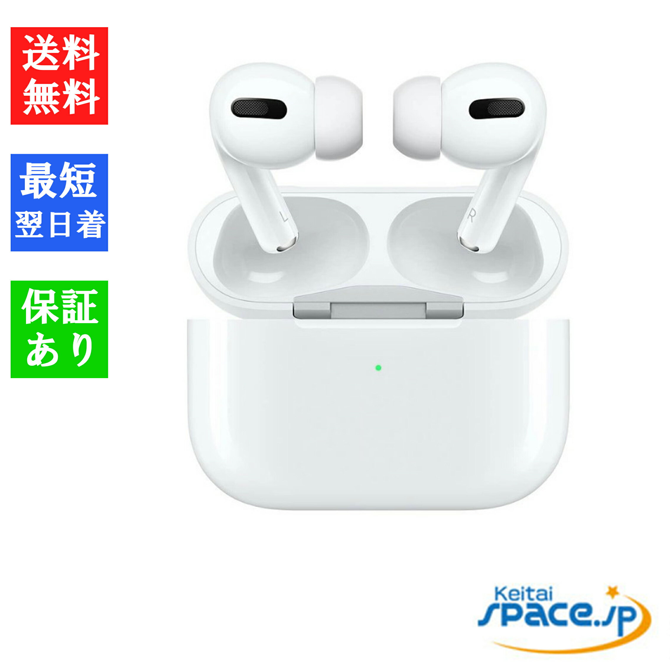 【最大2000円クーポンGET】「新品・未開封品」国内正規品 Apple AirPods Pro エアーポッズプロ ワイヤレスヘッドフォン [MWP22J/A] [アップル][エアーポッズ]のサムネイル