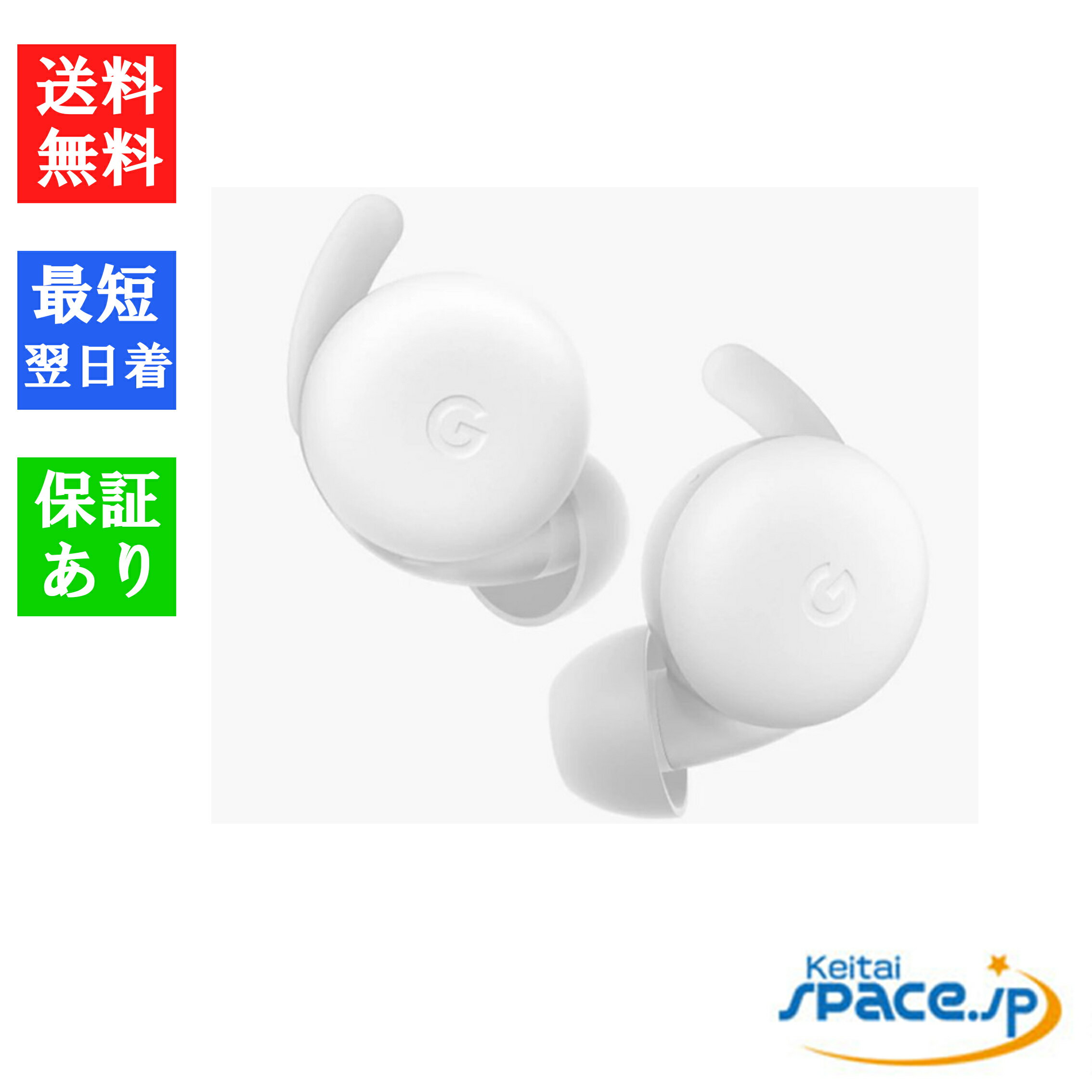 【最大2000円クーポンGET】「新品・未開封品」Google Pixel Buds A-Series [ワイヤレスイヤホン]