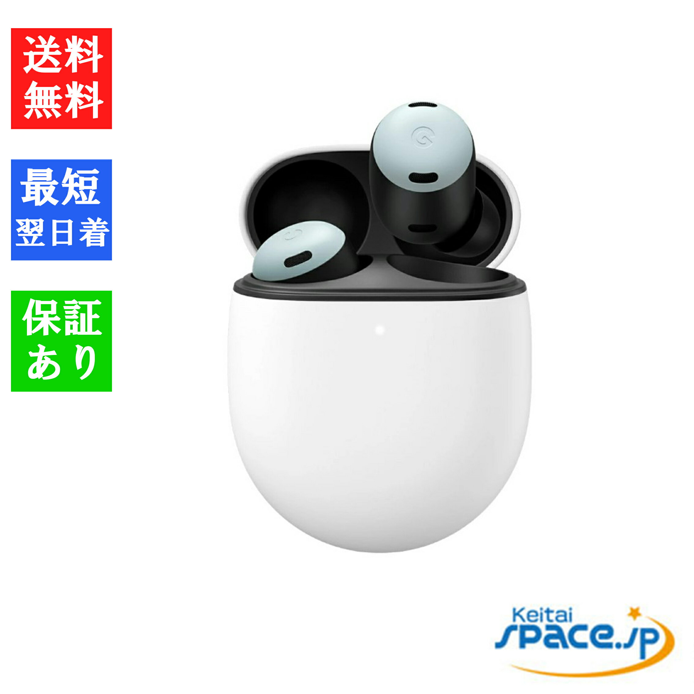 【最大2000円クーポンGET】「新品 未開封品」Google Pixel Buds Pro Fog イヤホン GA03203-JP 完全ワイヤレス(左右分離型)/Bluetooth pixelbuds-pro-2450