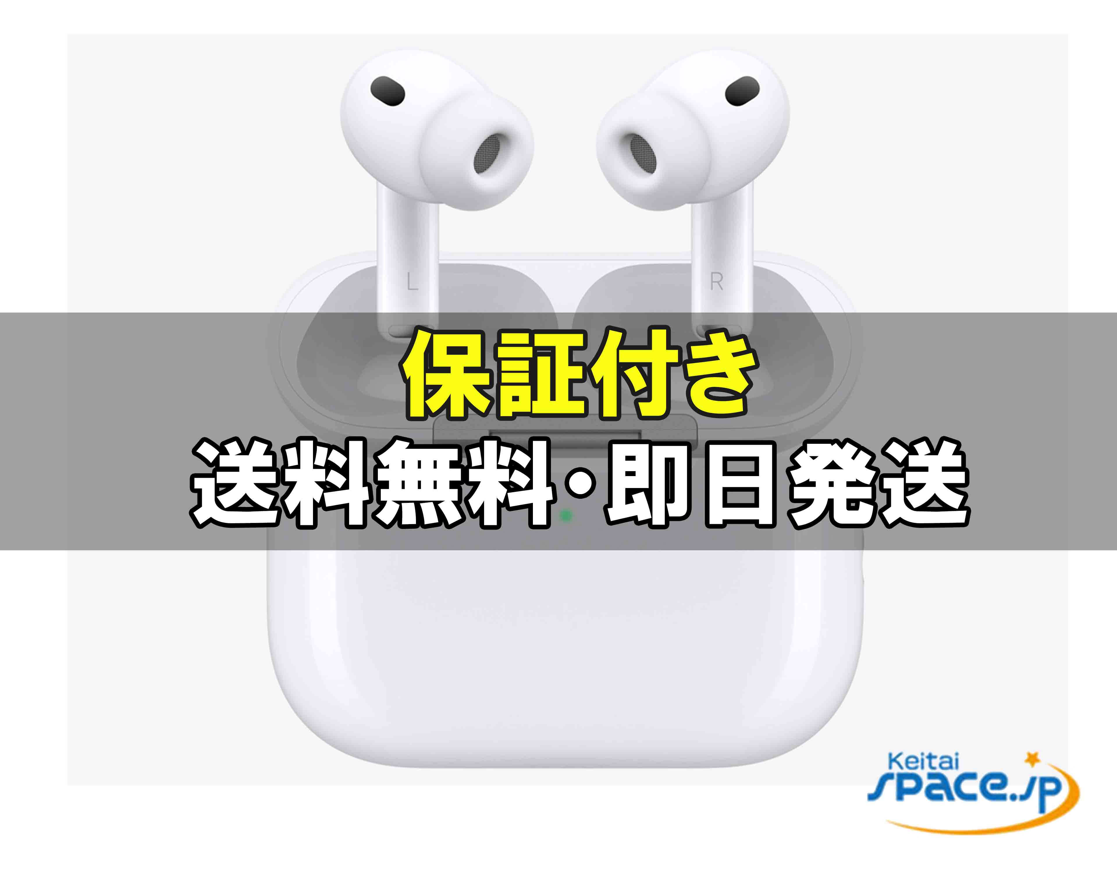 楽天市場】airpods pro 未開封の通販