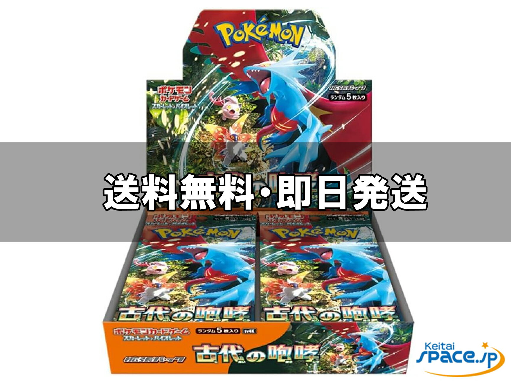 楽天市場】ポケモンカードゲームBW 拡張パック レッドコレクション BOX