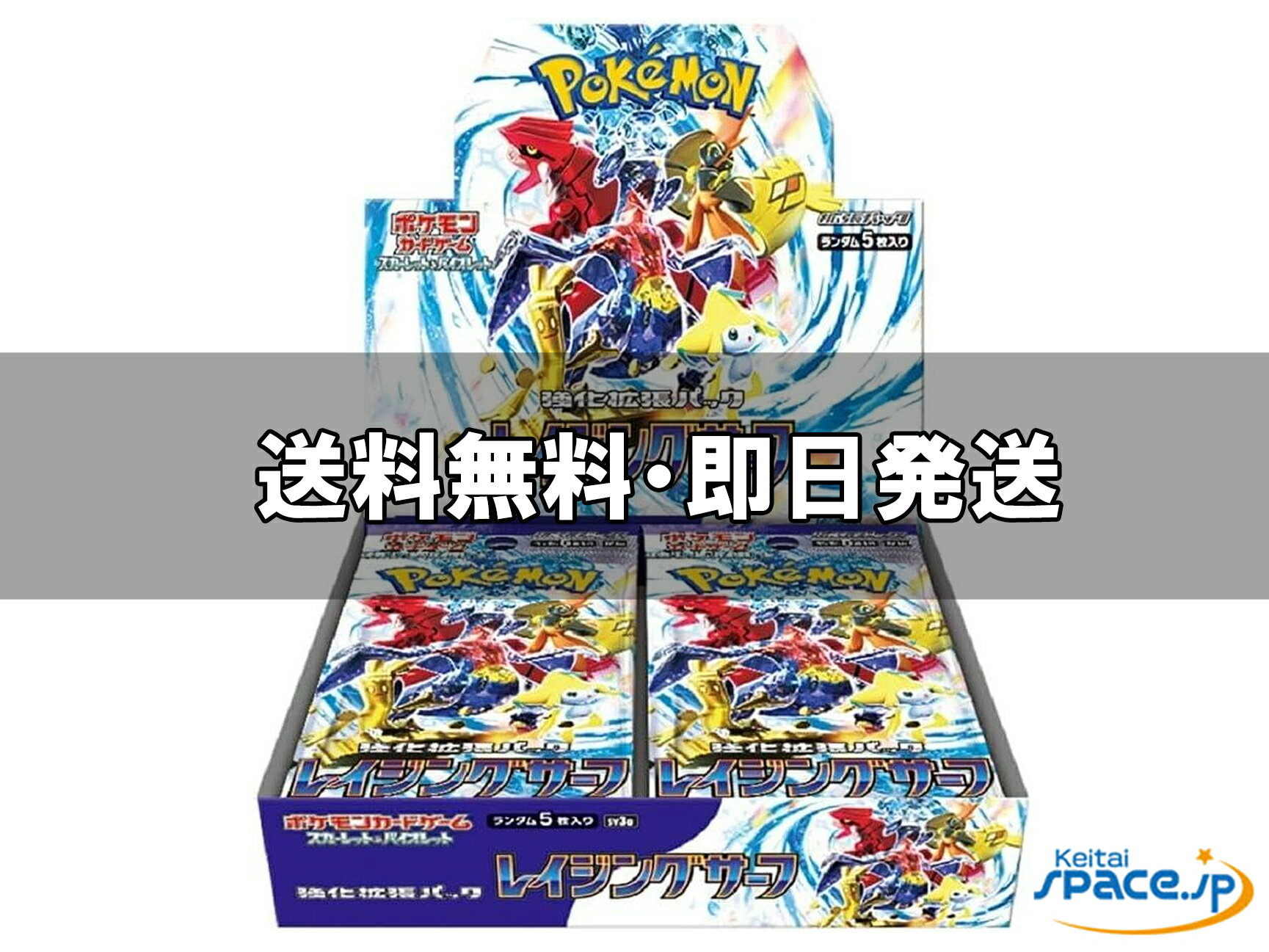 楽天市場】ポケモンカード 30枚デッキセットの通販