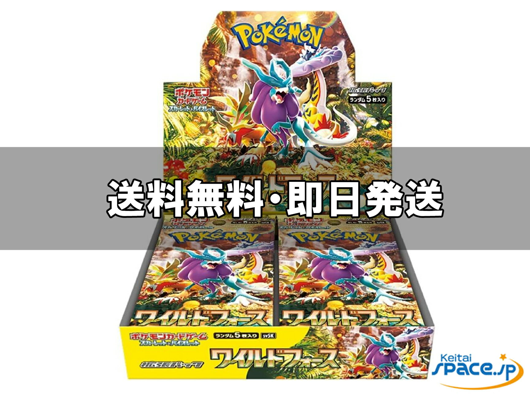 楽天市場】ポケモンカード box 爆炎ウォーカーの通販
