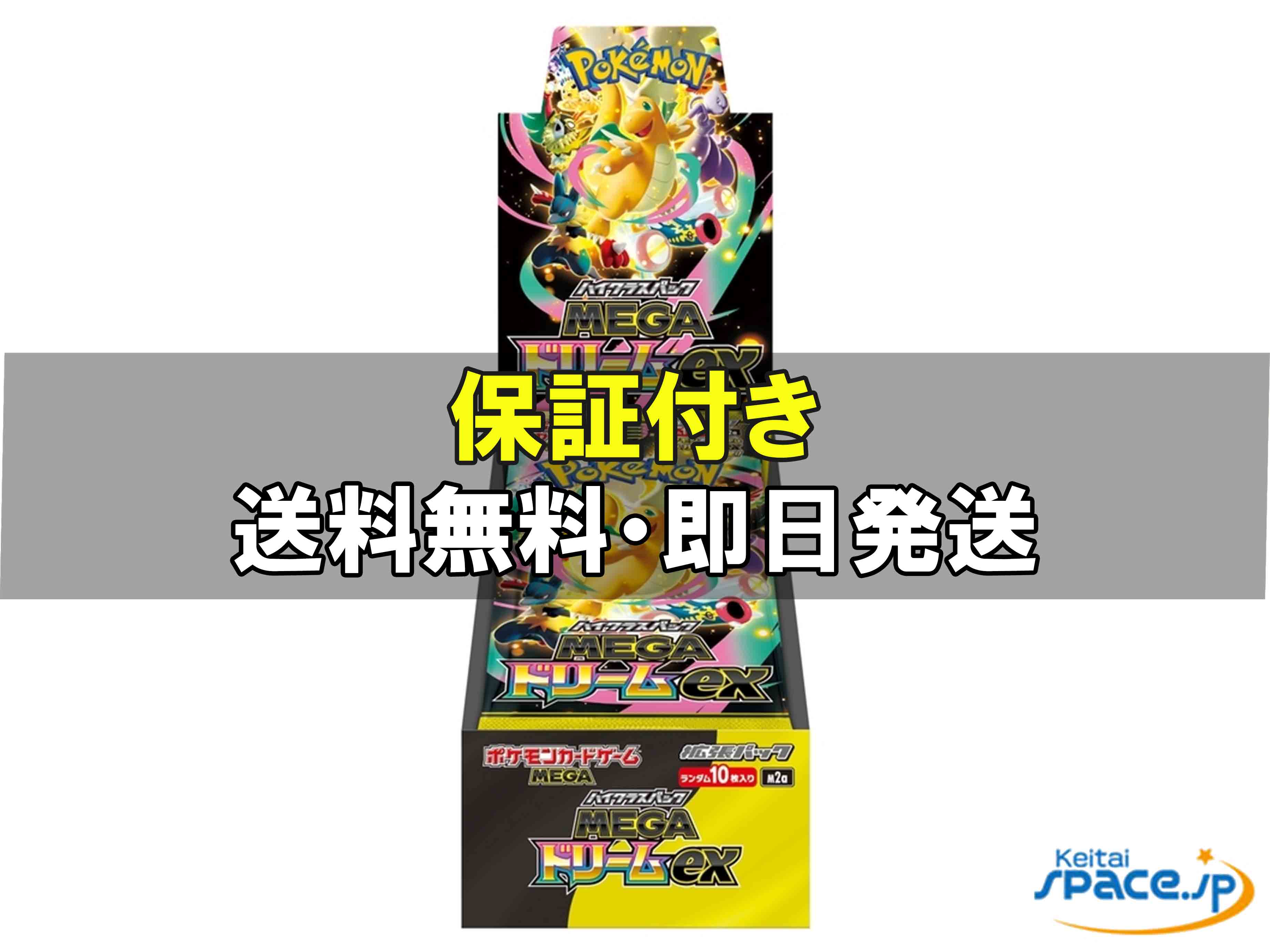 楽天市場】4521329431932の通販