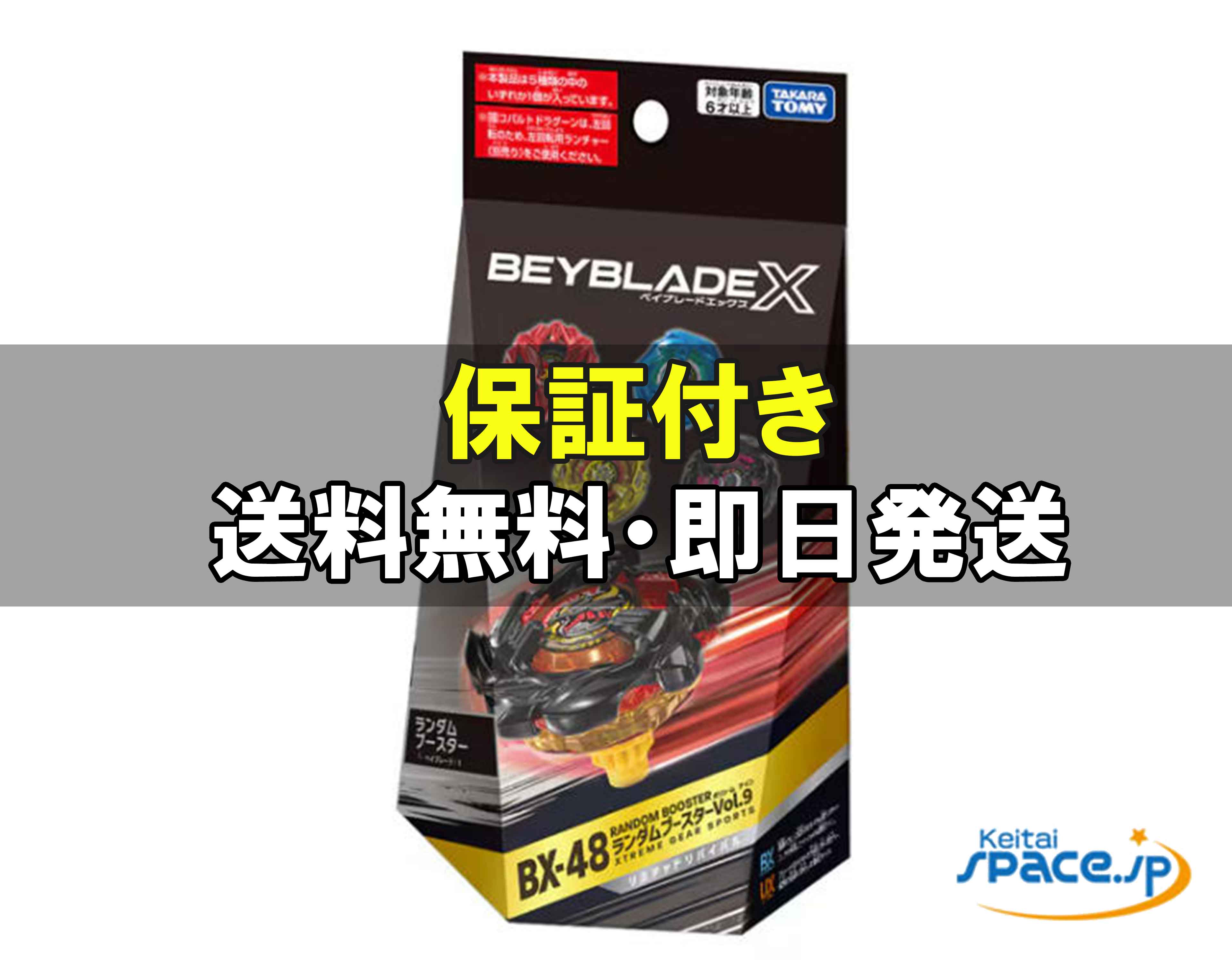 商品情報 商品状態 新品・未開封品 （メーカーから出荷された状態） 外箱記載内容物（標準セット）新品時購入した付属品が全てつきます。 サポート ※必ずご購入前にご確認ください こちらの商品は、ご購入後の返品は承れません。 メーカー保証について メーカーによる保証付帯の商品となります。 保証期間内に不具合が生じた場合は、お客様よりメーカーへ直接ご連絡いただき、メーカーが直接ご対応いたします。 初期不良の際の交換・修理を含め、当店舗ではご対応できませんので、予めご了承の上ご購入ください。