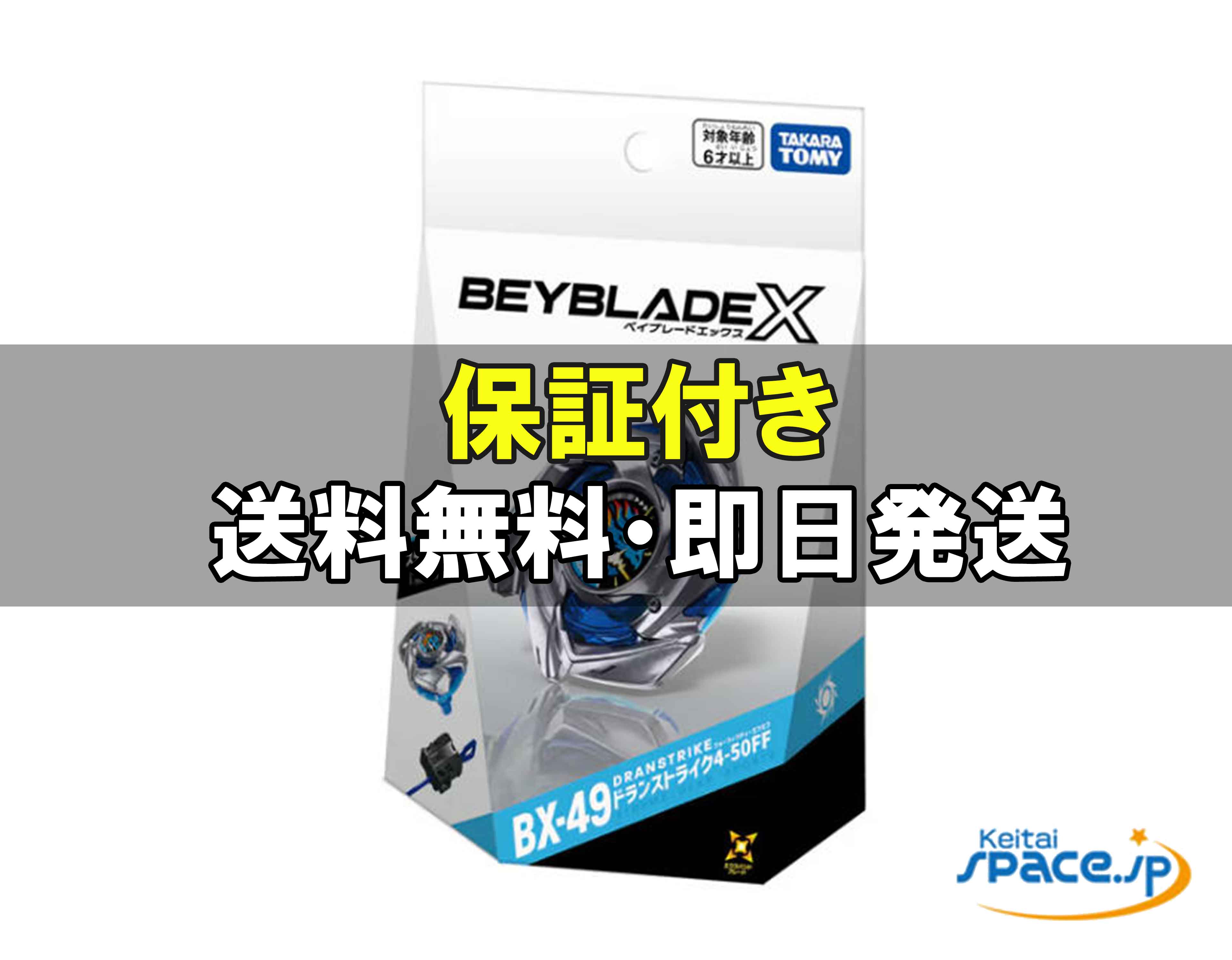 商品情報 商品状態 新品・未開封品 （メーカーから出荷された状態） 外箱記載内容物（標準セット）新品時購入した付属品が全てつきます。 サポート ※必ずご購入前にご確認ください こちらの商品は、ご購入後の返品は承れません。 メーカー保証について メーカーによる保証付帯の商品となります。 保証期間内に不具合が生じた場合は、お客様よりメーカーへ直接ご連絡いただき、メーカーが直接ご対応いたします。 初期不良の際の交換・修理を含め、当店舗ではご対応できませんので、予めご了承の上ご購入ください。