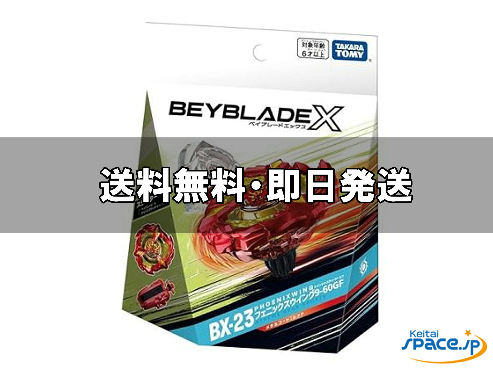 商品情報 商品状態 新品・未開封品 （メーカーから出荷された状態） 外箱記載内容物（標準セット）新品時購入した付属品が全てつきます。 サポート ※必ずご購入前にご確認ください こちらの商品は、ご購入後の返品は承れません。 メーカー保証について メーカーによる保証付帯の商品となります。 保証期間内に不具合が生じた場合は、お客様よりメーカーへ直接ご連絡いただき、メーカーが直接ご対応いたします。 初期不良の際の交換・修理を含め、当店舗ではご対応できませんので、予めご了承の上ご購入ください。