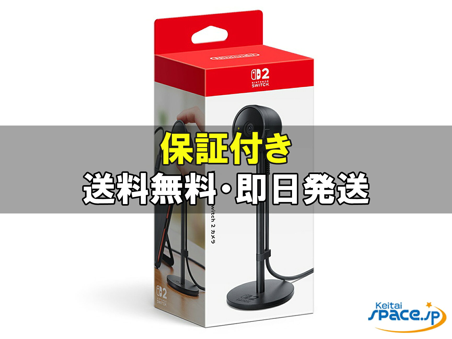 製品画像：16位
