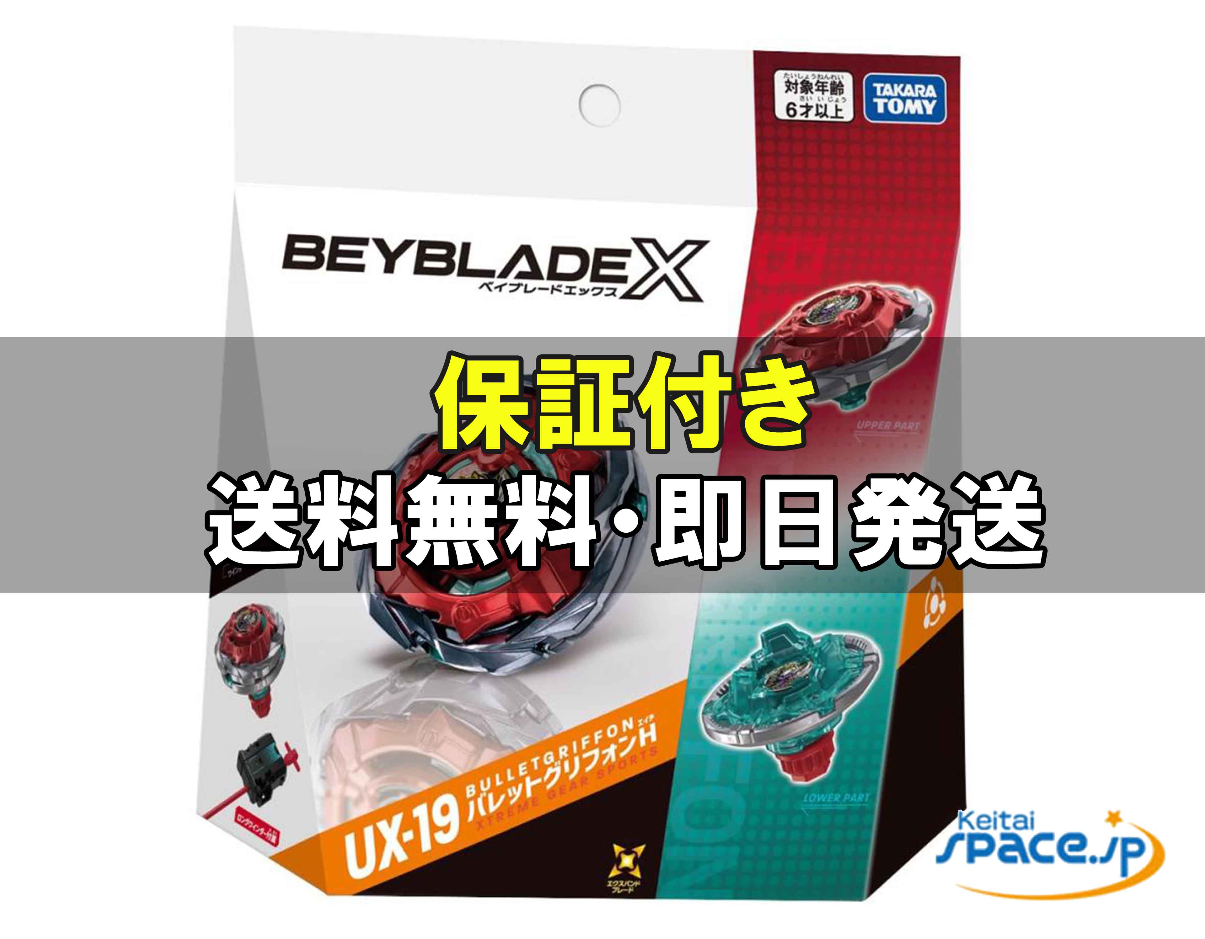 商品情報 商品状態 新品・未開封品 （メーカーから出荷された状態） 外箱記載内容物（標準セット）新品時購入した付属品が全てつきます。 サポート ※必ずご購入前にご確認ください こちらの商品は、ご購入後の返品は承れません。 メーカー保証について メーカーによる保証付帯の商品となります。 保証期間内に不具合が生じた場合は、お客様よりメーカーへ直接ご連絡いただき、メーカーが直接ご対応いたします。 初期不良の際の交換・修理を含め、当店舗ではご対応できませんので、予めご了承の上ご購入ください。